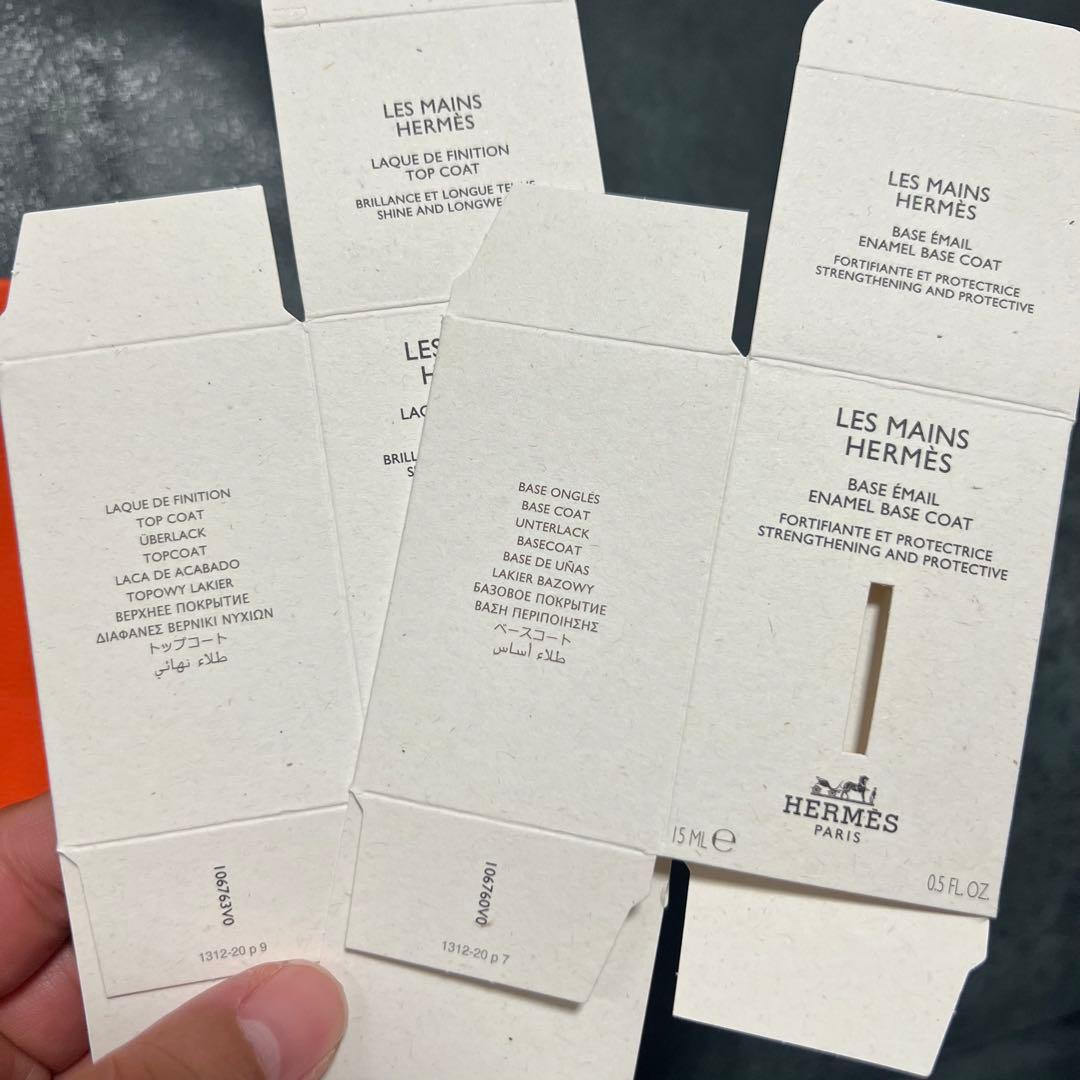 HERMES トップ・ベースコートセット（新品未開封）