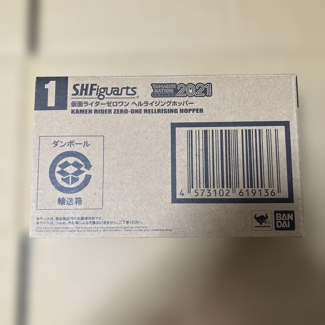 S.H.Figuarts 仮面ライダーゼロワン ヘルライジングホッパー 未開封