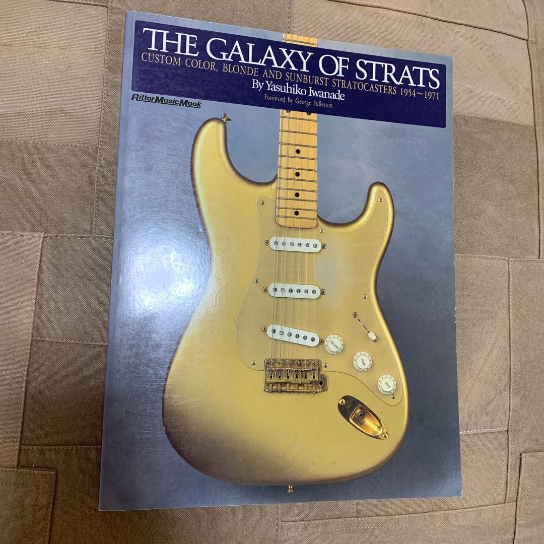 THE GALAXY OF STRATS (リットーミュージック・ムック)