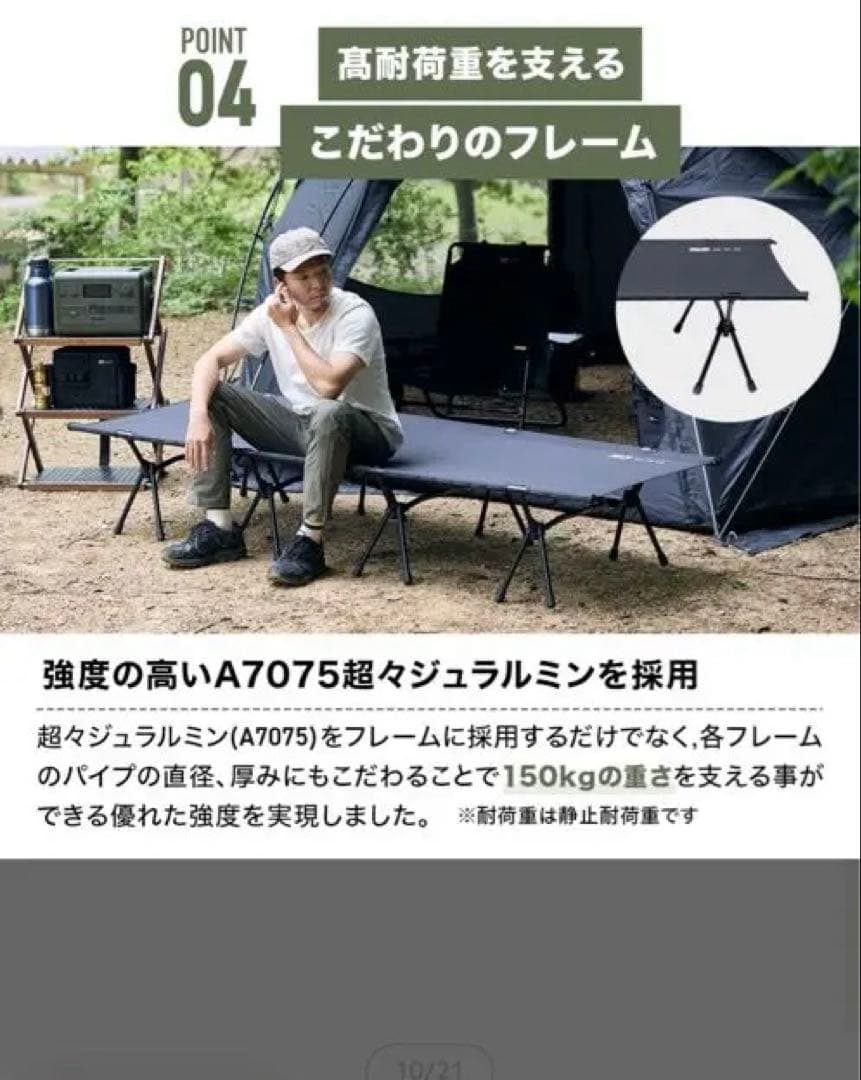 アウトドア寝具 WAQ 2WAY WIDE COT