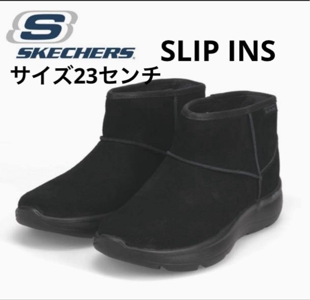 新品　ブーツ　スケッチャーズスリップインズウルトラゴー　23センチ　ブラック