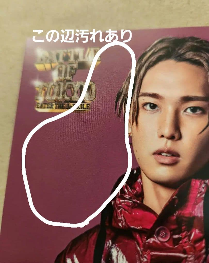 堀夏喜 アザージャケット ①