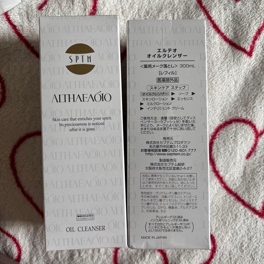 エルテオ オイルクレンザー 300ml　レフィル２本