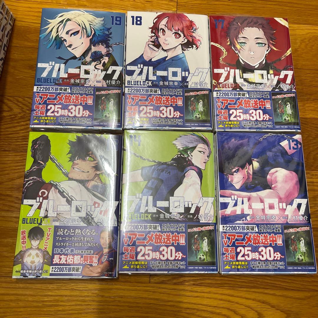 ブルーロック　1〜３２巻まで➕キャラクターブック付