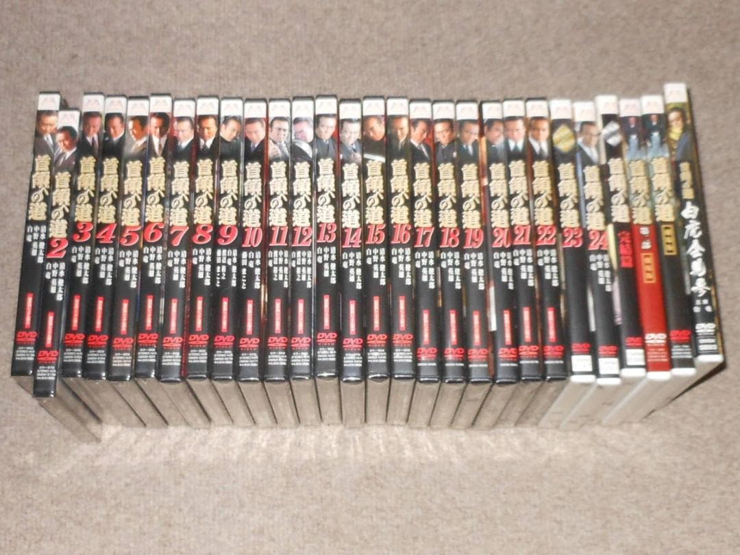 首領への道　未開封　全28巻　他9巻おまけ　清水健太郎　白竜　中野英雄　小沢仁志