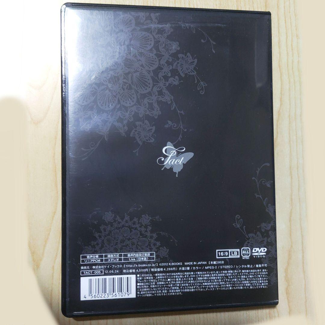 執事歌劇団 Tact First Live Prologue DVD