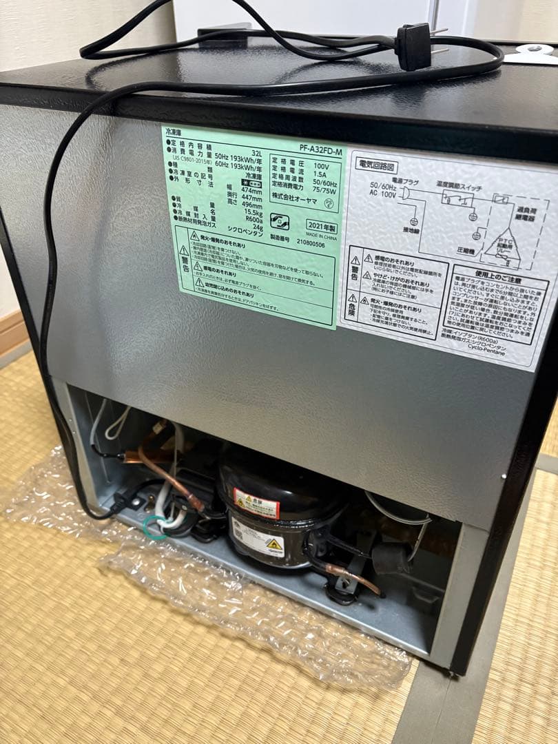 木目調冷蔵庫（ 冷凍庫 小型 家庭用 スリム アイリスオーヤマ 前開き 31L）