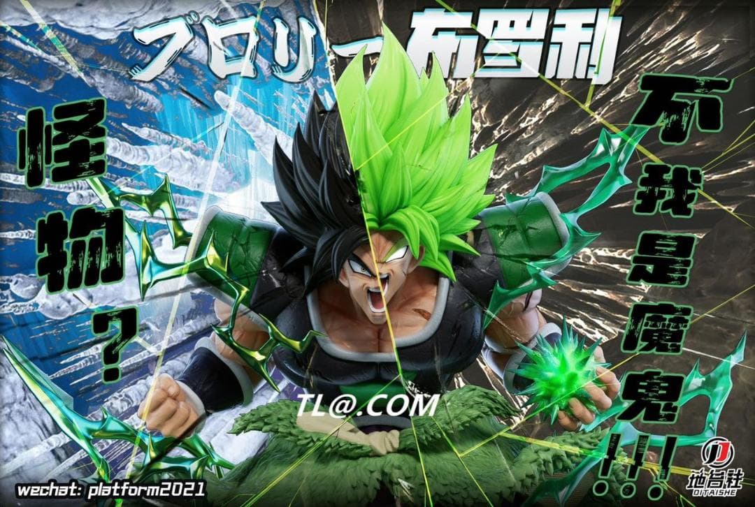 新品未開封『ドラコンボール』　ブロリー　 ガレージキット スタチュー