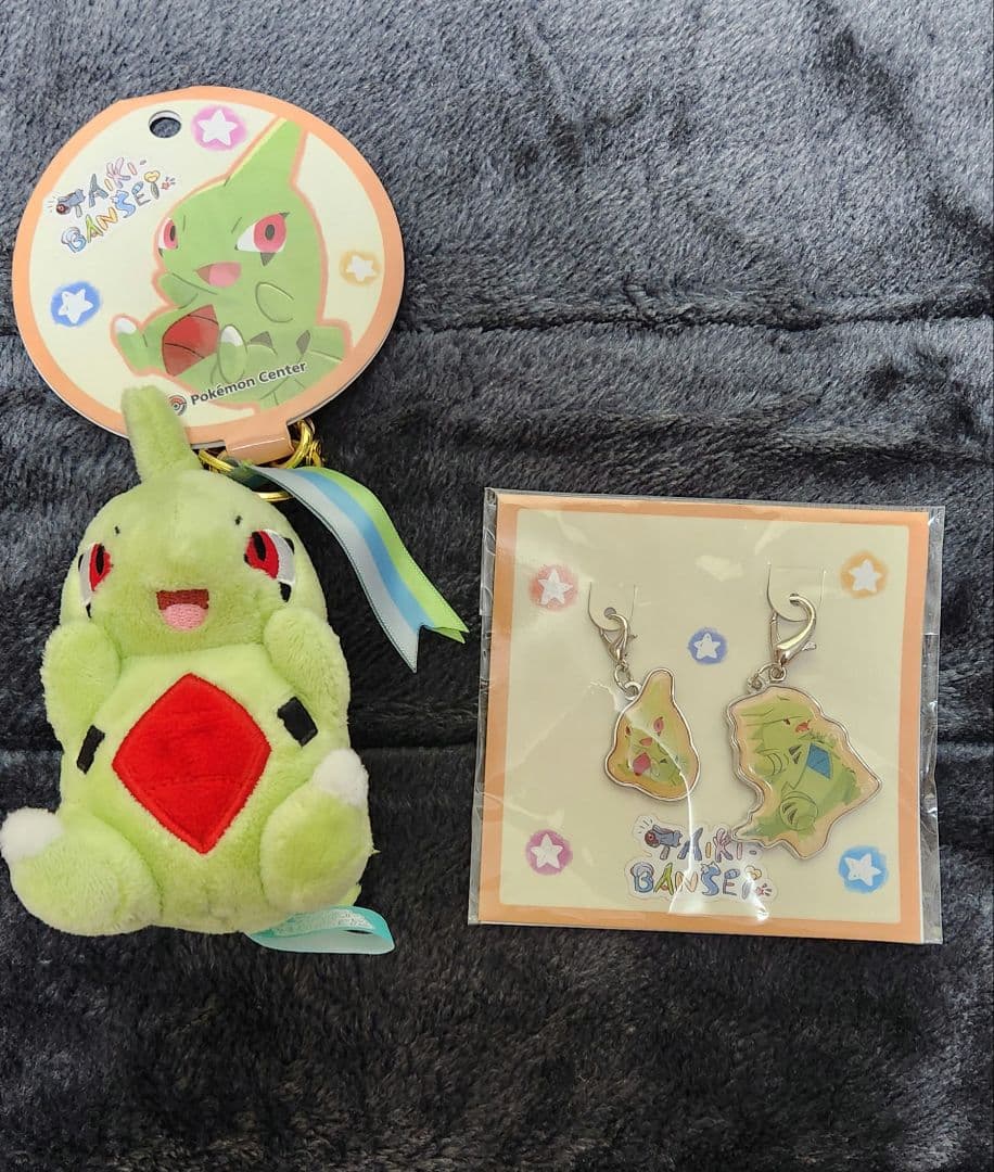 ポケモン 大器晩成 ヨーギラス ぬいぐるみ チャーム