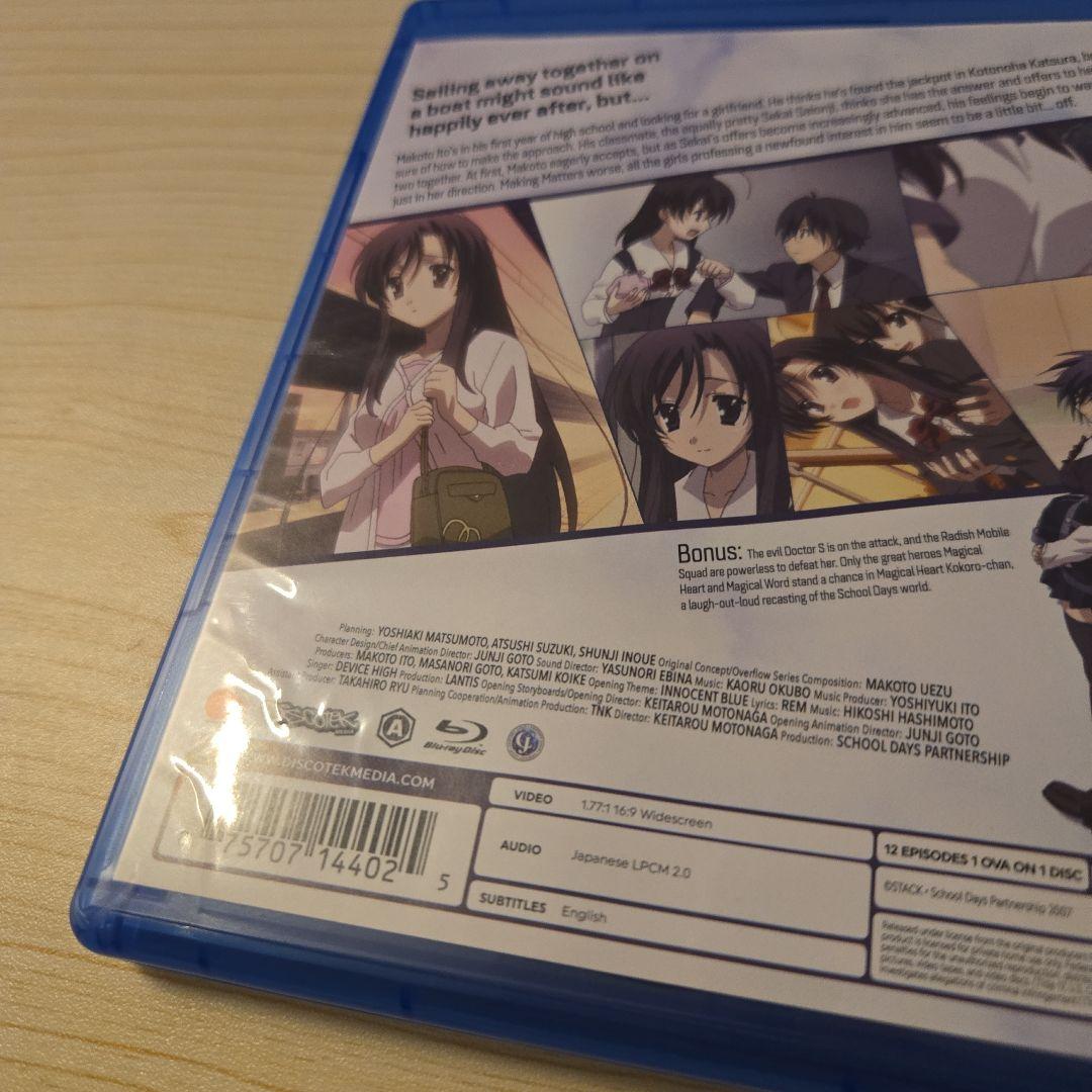 スクールデイズ　北米版 ブルーレイ