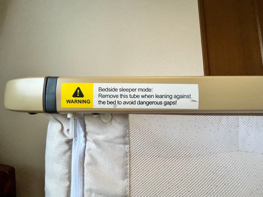 HZDMJ ベビーベット ベージュ