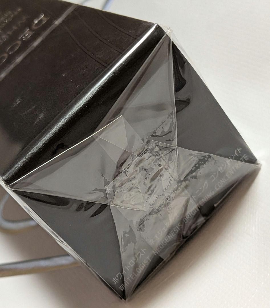 コスメデコルテ ホワイトロジスト ネオジェネシス ブライトニングコンセントレイト