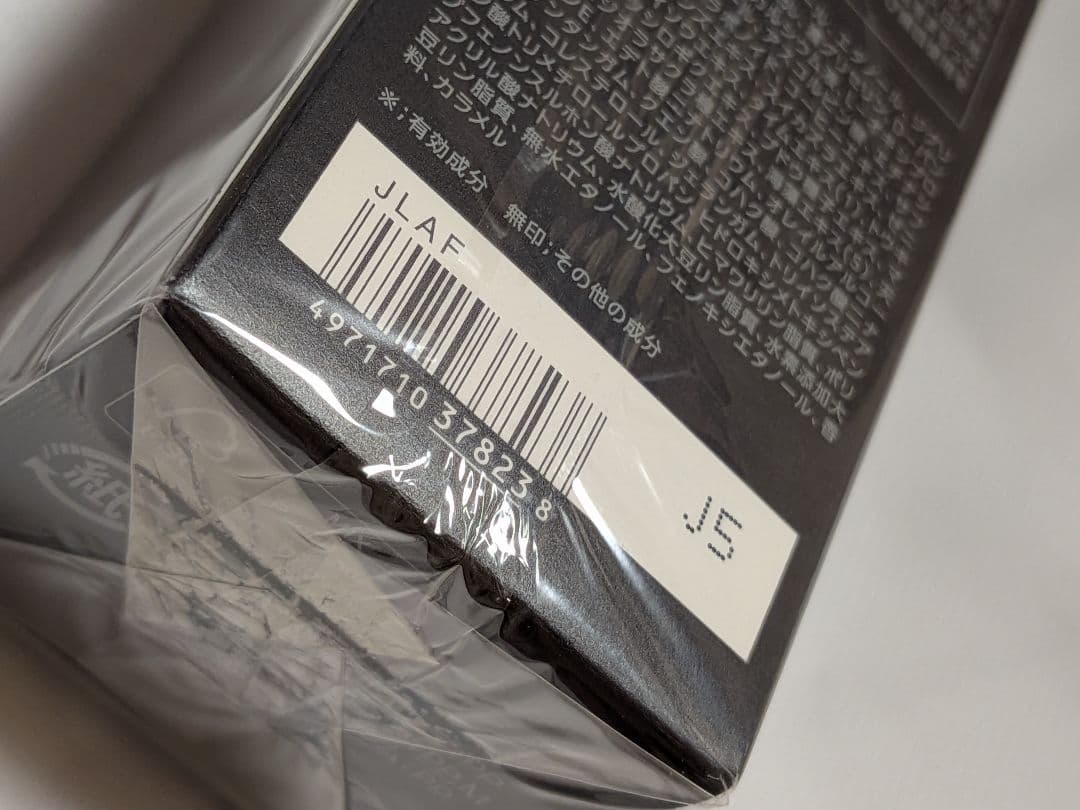 コスメデコルテ ホワイトロジスト ネオジェネシス ブライトニングコンセントレイト