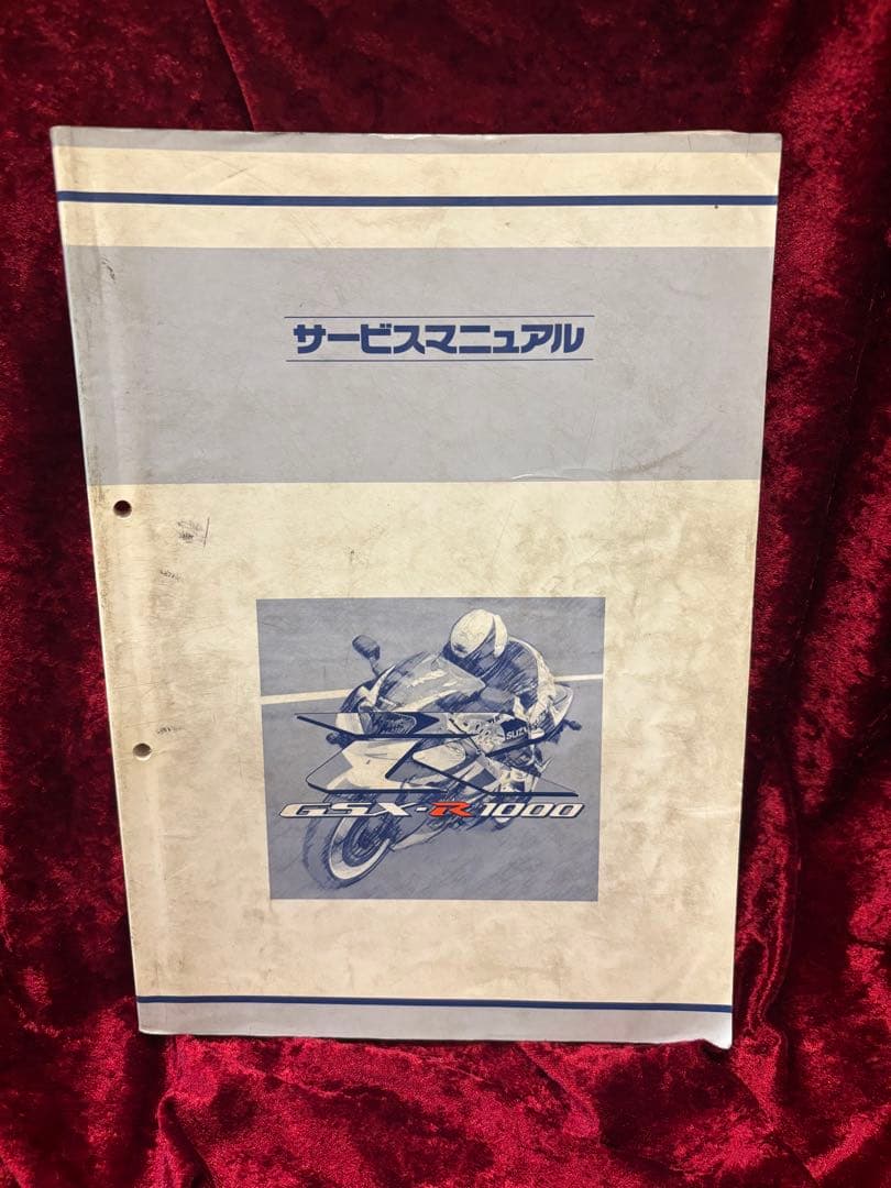送料込 SUZUKI GSX-R1000 K1 サービスマニュアル 日本語翻訳