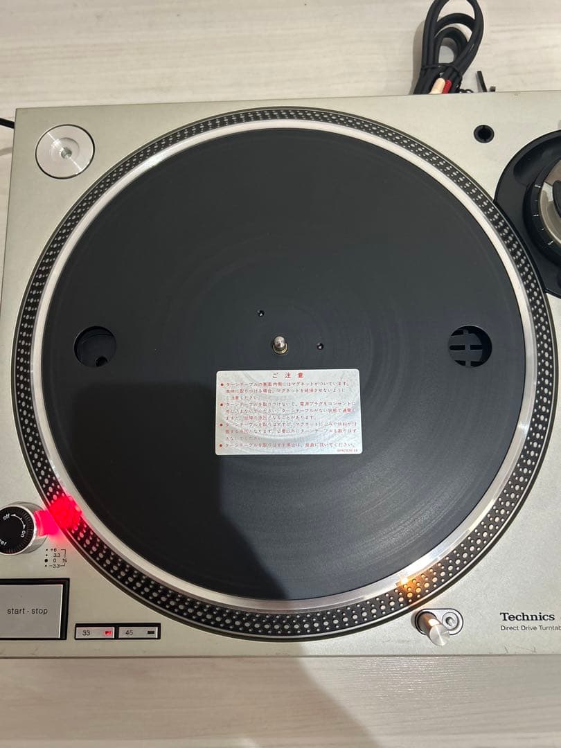 テクニクス ターンテーブル SL-1200MK3D シルバー