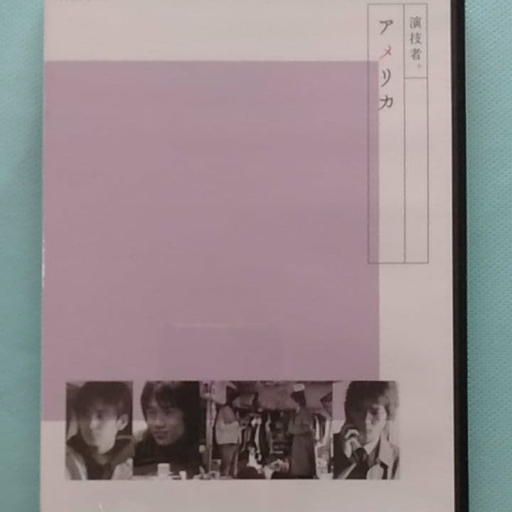 「演技者。」～1stシリーズ Vol.3〈初回限定版・4枚組〉