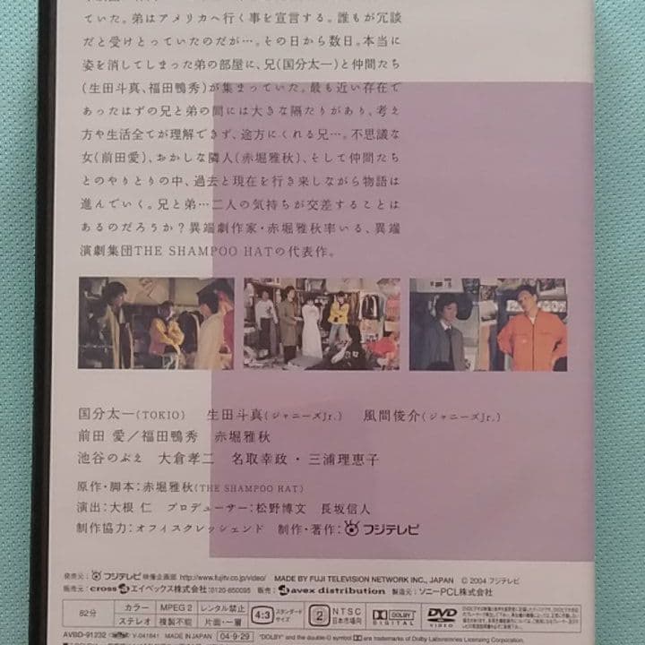 「演技者。」～1stシリーズ Vol.3〈初回限定版・4枚組〉