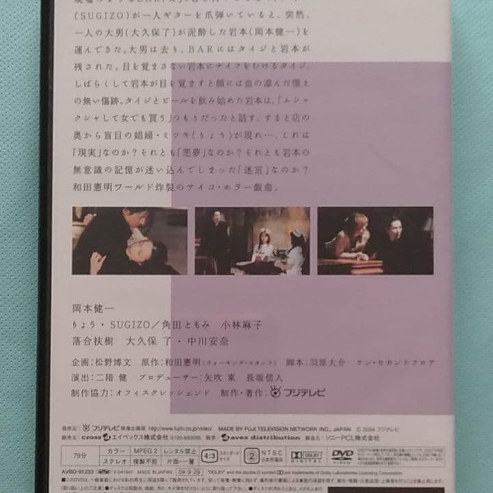 「演技者。」～1stシリーズ Vol.3〈初回限定版・4枚組〉