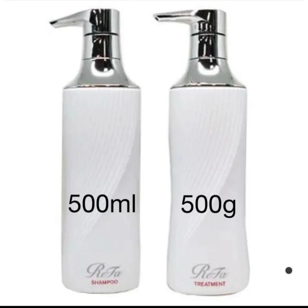 Refa シャンプー500mlトリートメント500g セット