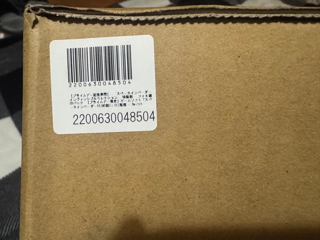 スペースインベーダーインヴィンシブルコレクション特装版 ファミ通DXパック