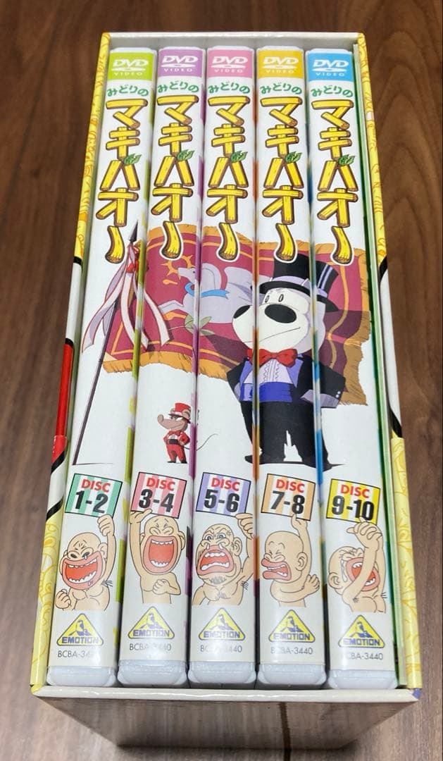 みどりのマキバオー　DVDメモリアルボックス 全巻セット