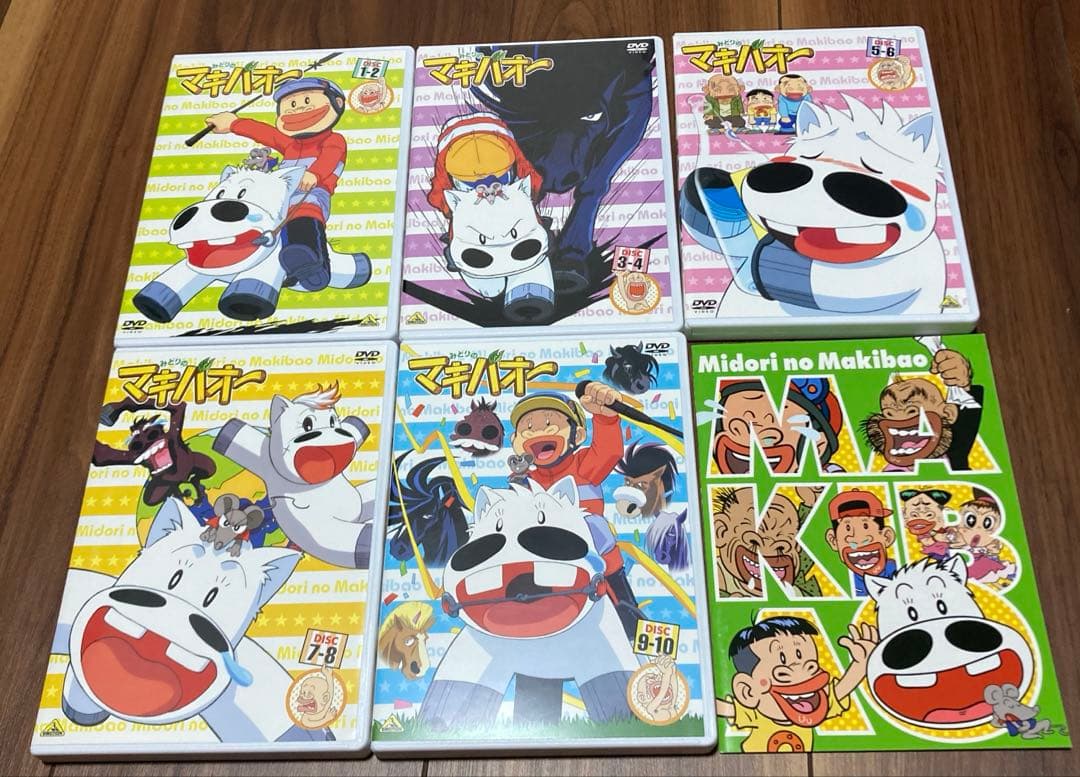 みどりのマキバオー　DVDメモリアルボックス 全巻セット