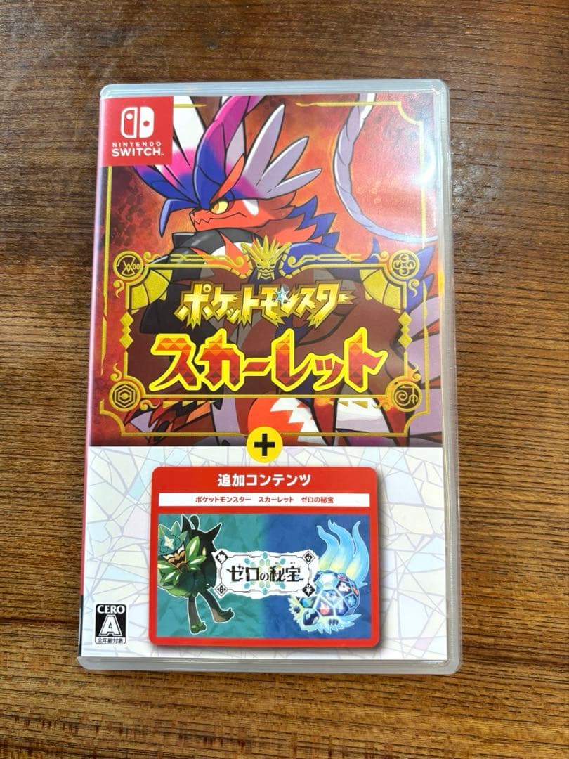 ポケモン スカーレット ゼロの秘宝 Switch ＋おまけキーホルダー3点