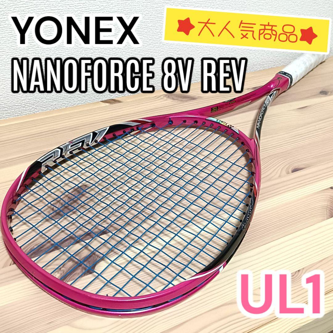 【希少品】YONEX　NANOFORCE 8V REV マゼンタ　UL1
