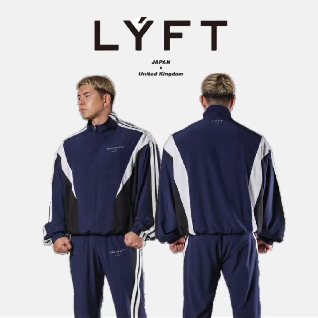 LYFT リフト 2line トラックジャケット セットアップ ネイビ