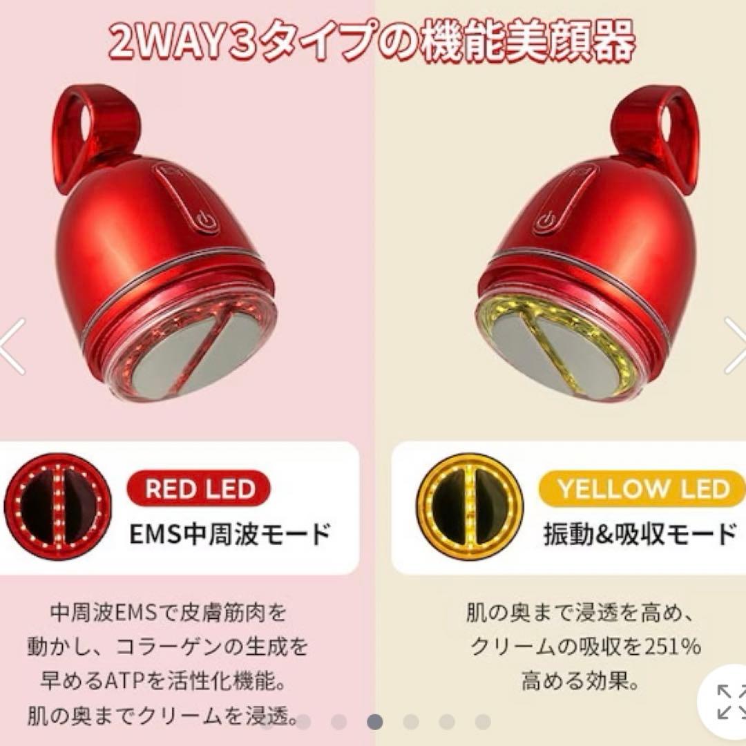 【美顔器付き】シューマジリフトアップクリーム+EMS美顔器セット　EMS美顔器