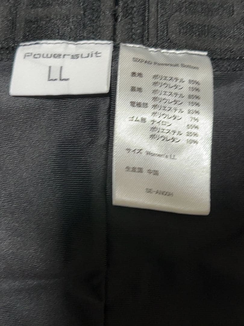 SIXPAD パワースーツ ウィメンズ