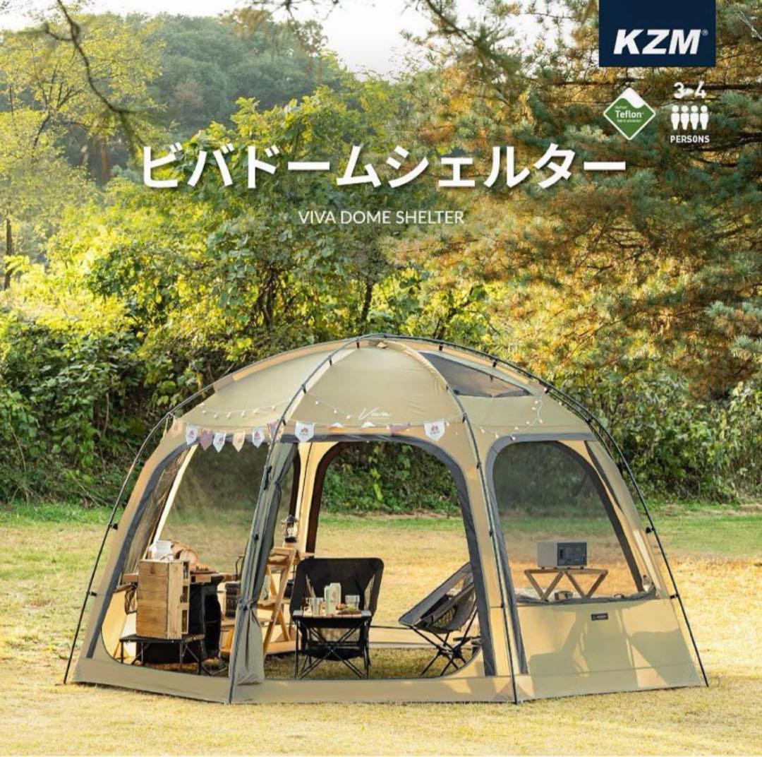 KZM VIVA DOME SHELTER カズミ ビバドームシェルター