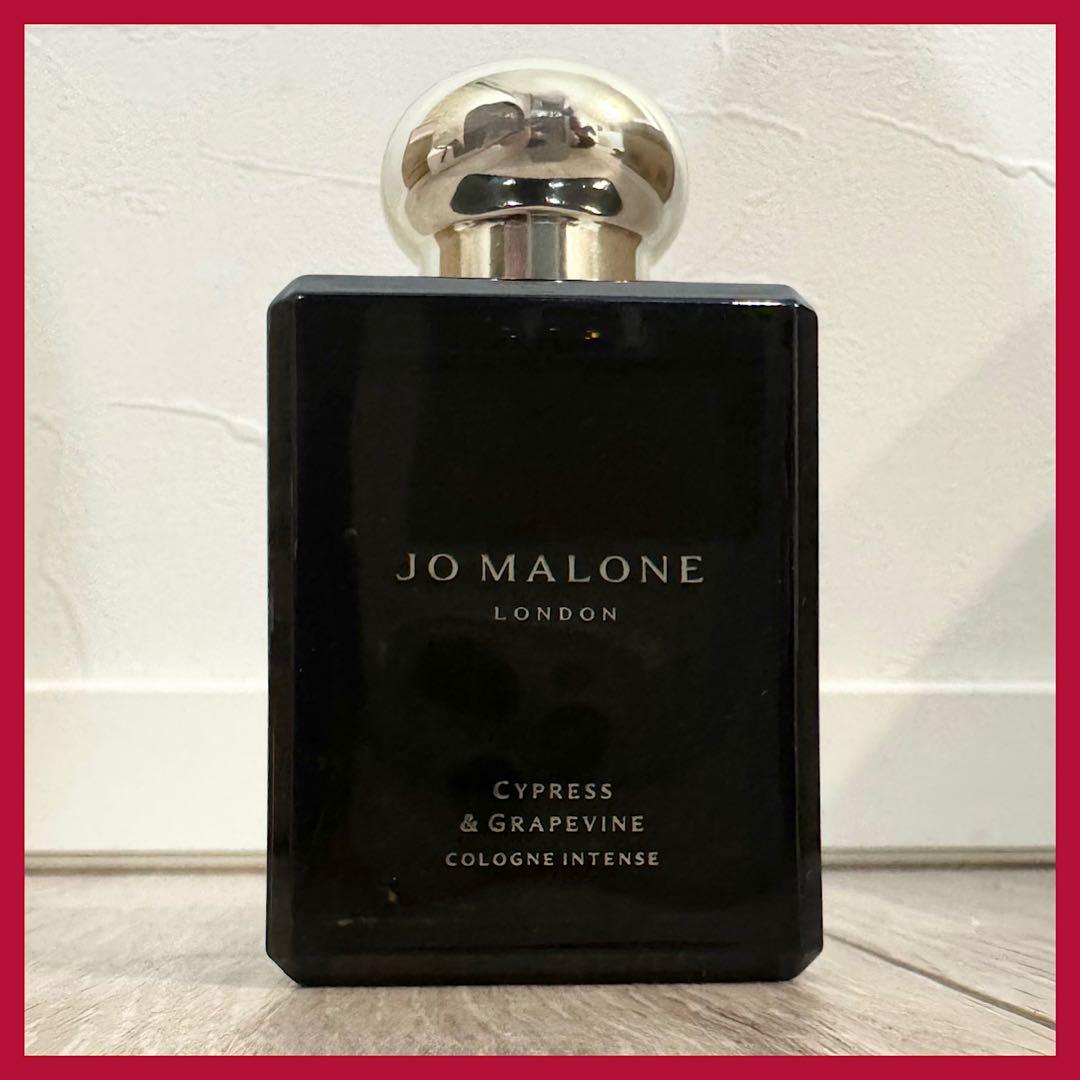 ジョーマローン サイプレス & グレープバイン コロン インテンス 50ml