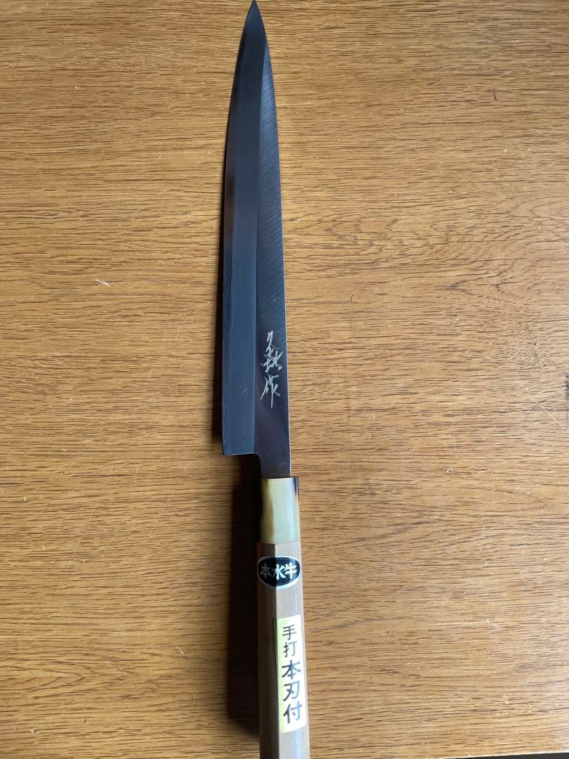 久喜 本水牛 左用 柳刃包丁 青紙 240mm