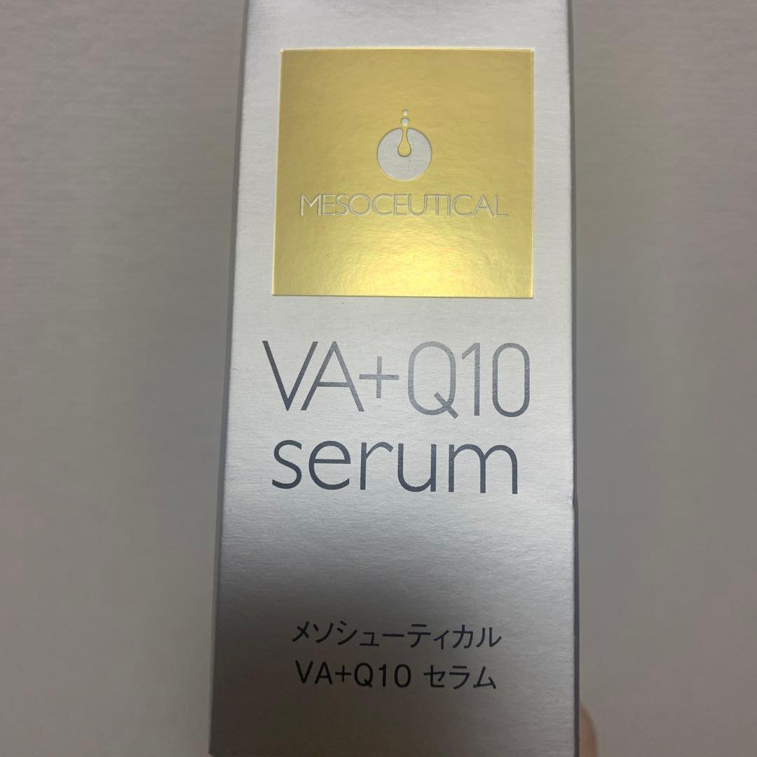 メソシューティカル VA+Q10 セラム