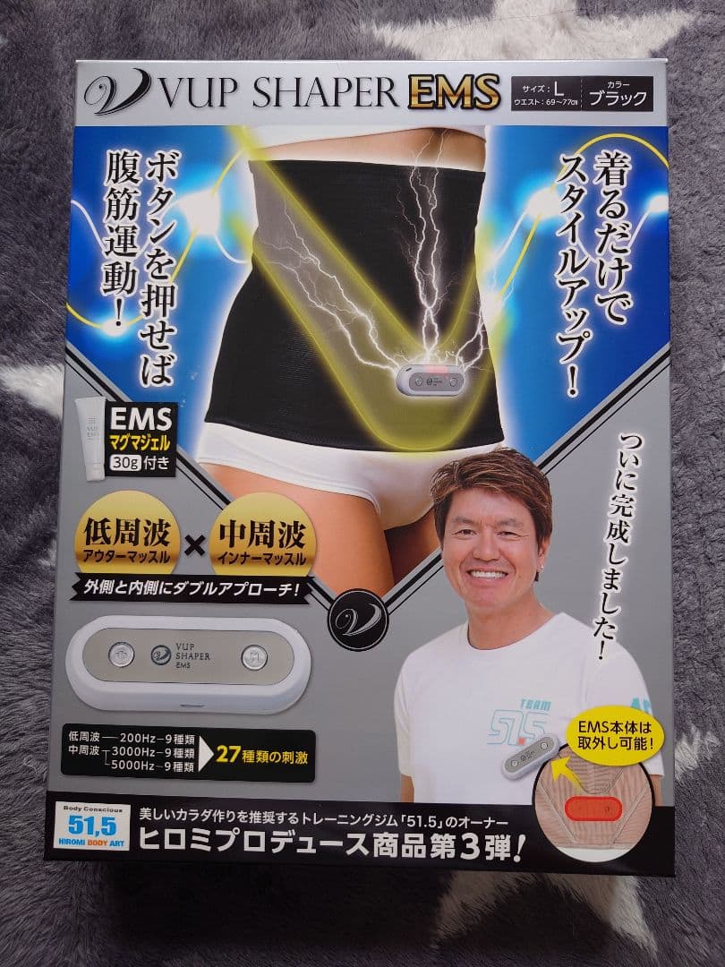 値下げ！VUP SHAPER EMS ジェル付き ブラック Lサイズ 美品