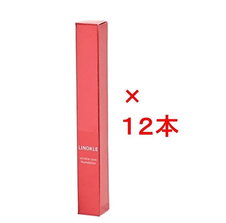【新品】LINOKLE （リノクル）リンクルケアファンデーション 20g×12本