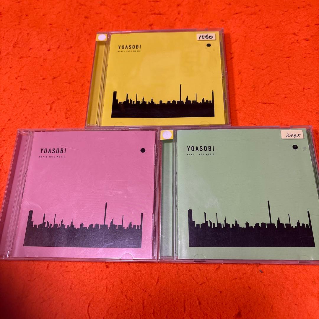 YOASOBI THE BOOK 1 2 3 CD セット　ヨアソビ　アルバム