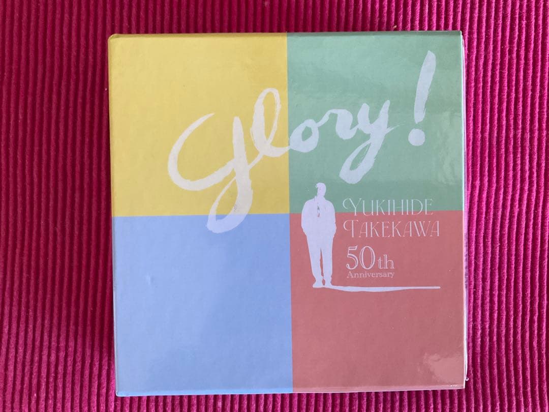 タケカワ ユキヒデ 50周年記念アルバム グローリー 「Glory! 」