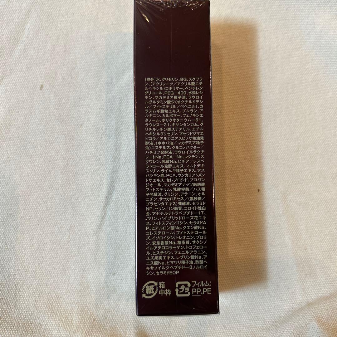 ナチュラリープラス リフタントフォーミングセラム