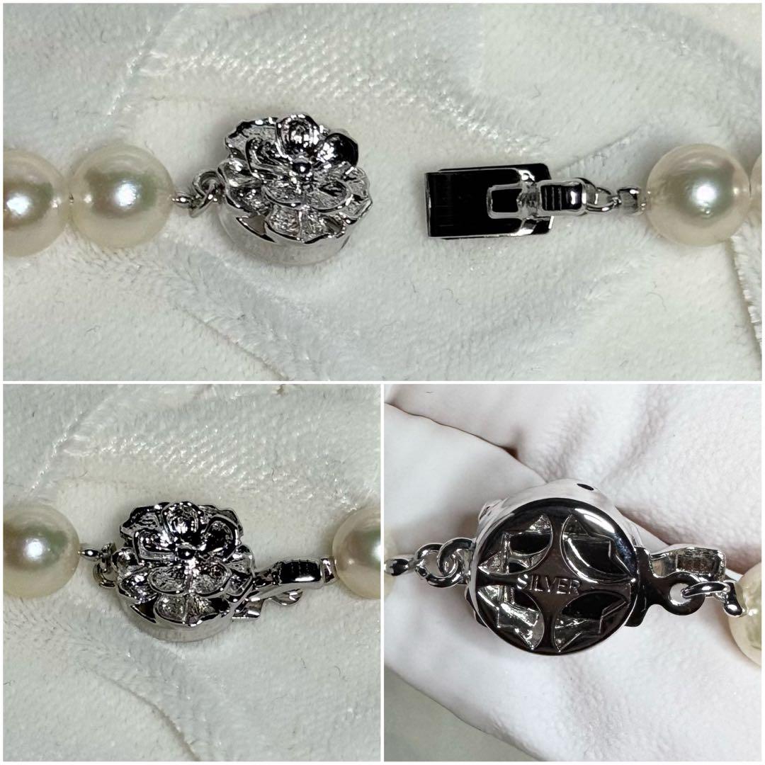 あこや真珠 パールネックレス 約7.0-7.5mm 46cm 本真珠 ピンク系