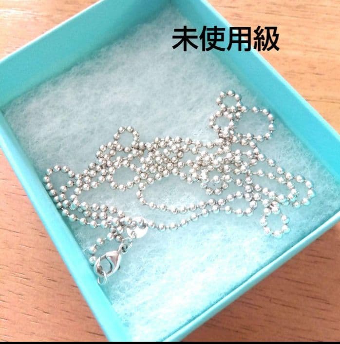 ティファニーボールチェーン84センチ