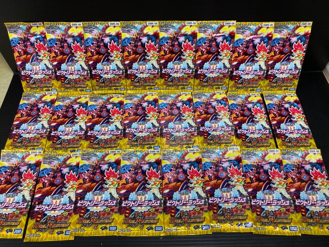 デユエル・マスターズ　[DMR-06] エピソード2 ビクトリー・ラッシュ