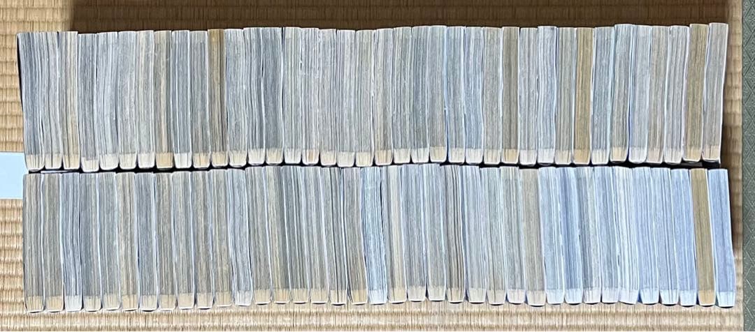 【18.19日限定セール！】キングダム 全75巻