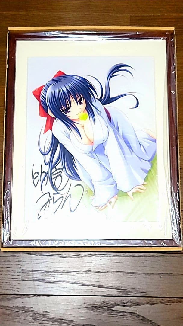 おまもりひまりサイン入り複製原画