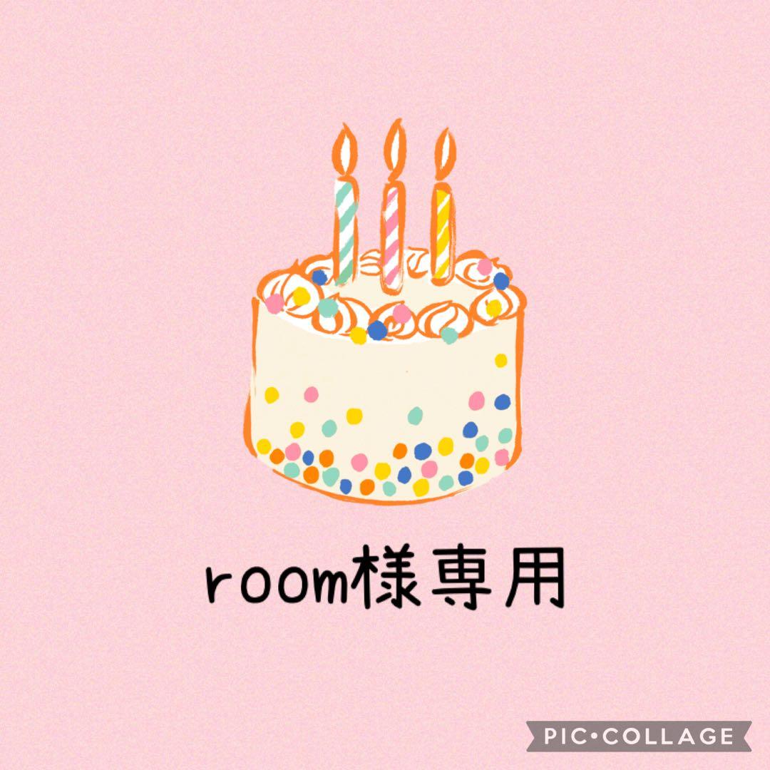 room クレイケーキ4点　おまとめ
