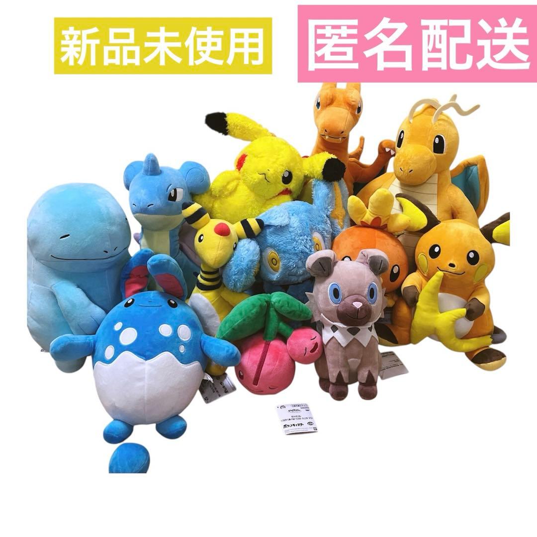 ポケモン ぬいぐるみ まとめ売り ポケットモンスター クリスマス