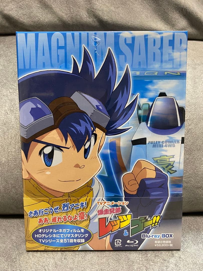 爆走兄弟レッツ&ゴー!! Blu-ray BOX〈9枚組〉