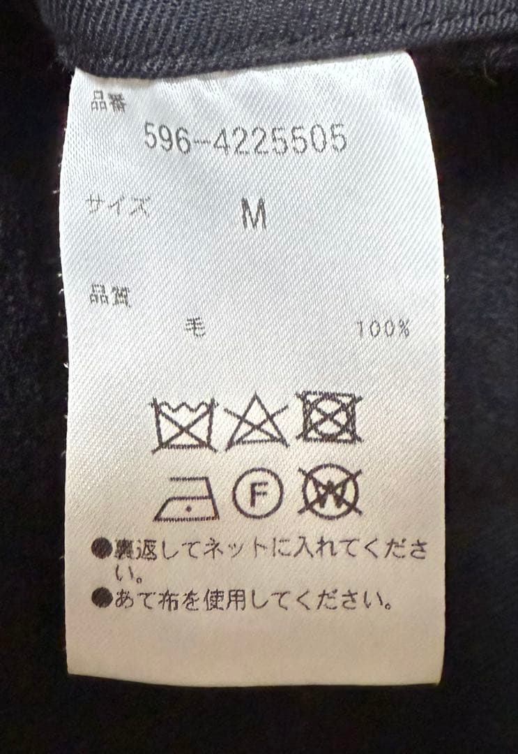 MHL. 　　FELTED WOOL SHIRTING