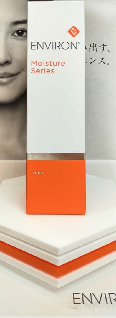 【新品未開封】エンビロン化粧品３点セット♡